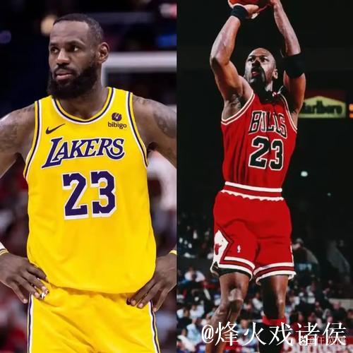乔丹时代无可争议,詹姆斯却屡遭比较 乔丹时代无可争议,詹姆斯却屡遭比较