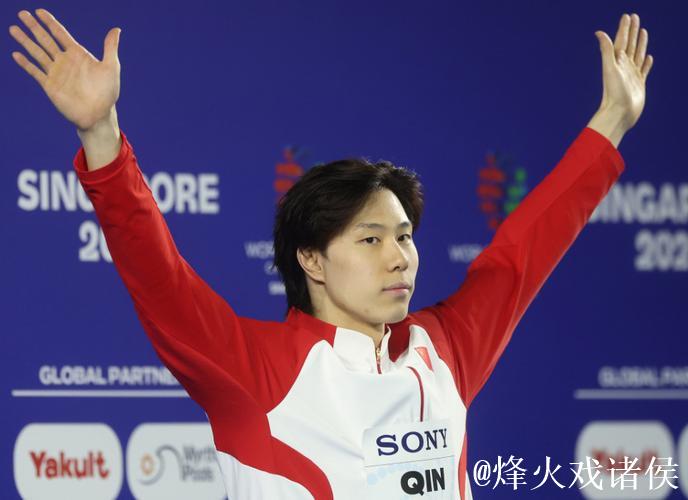 覃海洋青春对话：金牌只是起点