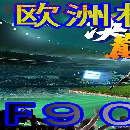 如何选择世界杯外围注册最新网址 如何选择世界杯外围注册最新网址
